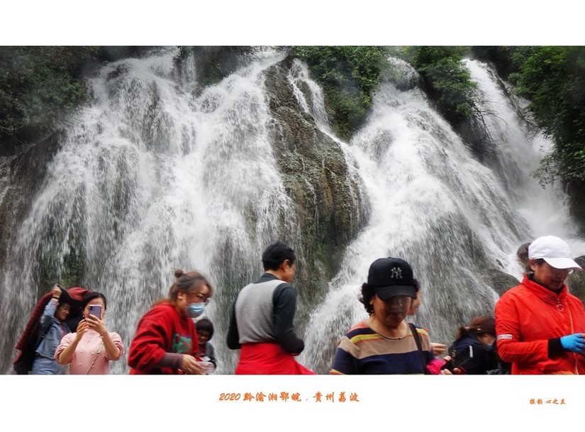 醉美多彩贵州（65）—荔波小七孔（四）