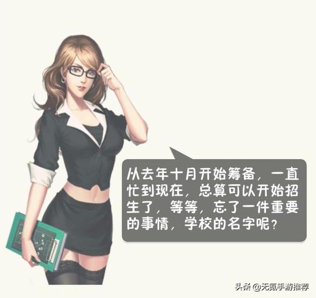 手机版十大好玩的模拟经营游戏,steam模拟经营类游戏推荐2022