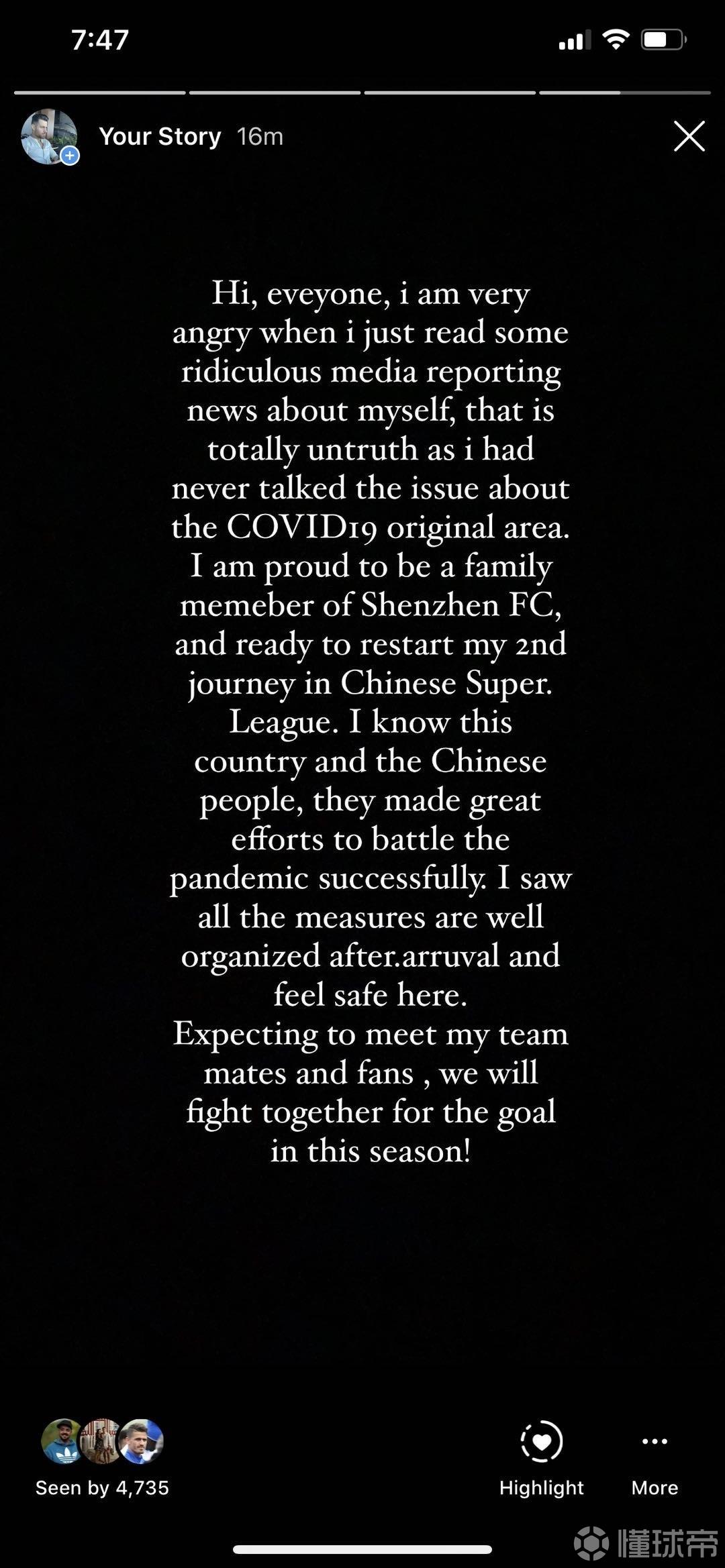 深足外援普拉利甘吉“辱华”！接受伊朗媒体采访称：病毒来自中国