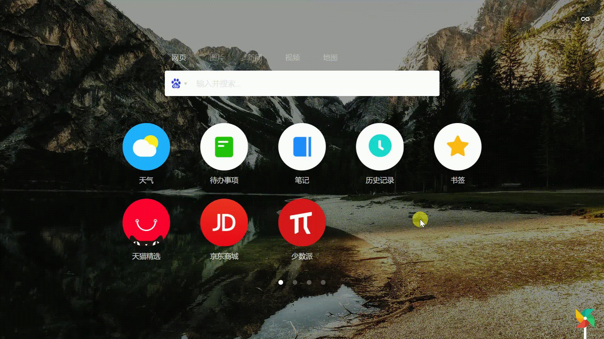 chrome浏览器插件如何使用,chrome插件和油猴插件区别