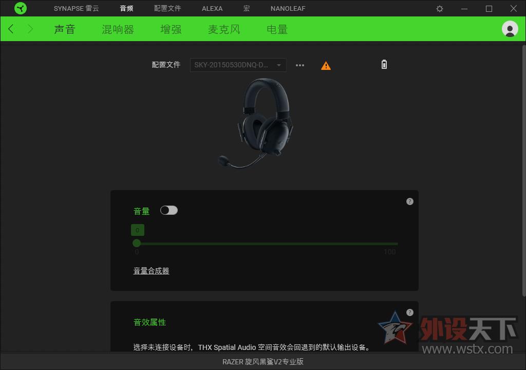 无线连接:雷蛇旋风黑鲨V2专业版游戏耳机评测