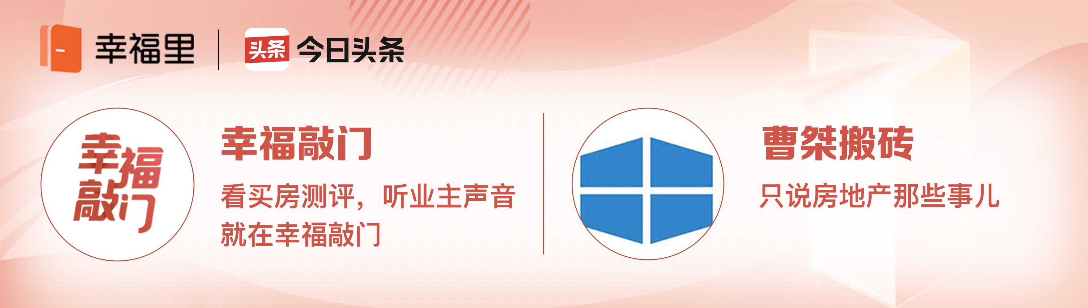 郴州最靠近学校的楼盘