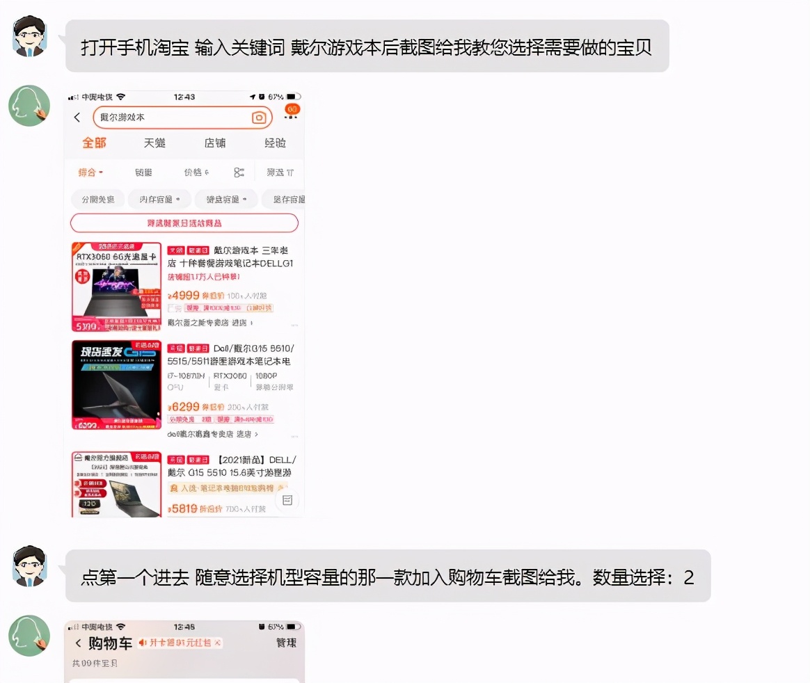 兼职诈骗中常见的10种骗局,兼职诈骗全程揭露骗到你怀疑人生