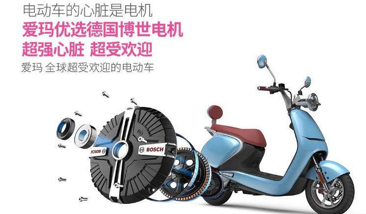 雅迪爱玛台铃哪个品牌好看,雅迪爱玛台铃哪个品牌电动车好