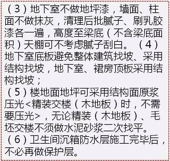 地下车库消防安装成本造价,地下车库成本评估