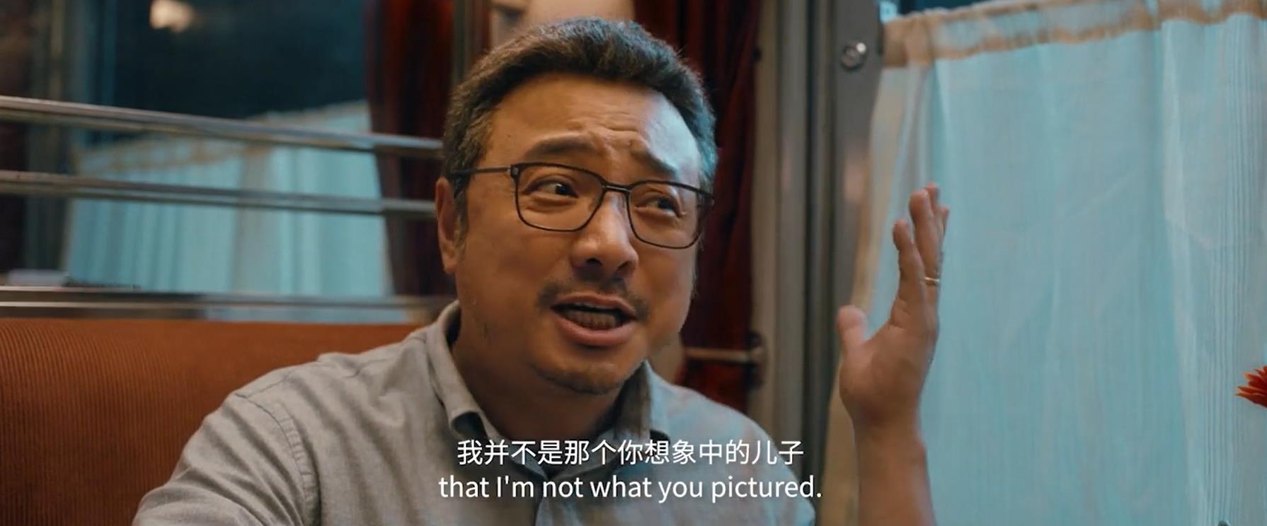 囧妈里面徐峥叫什么,囧妈徐峥为什么免费