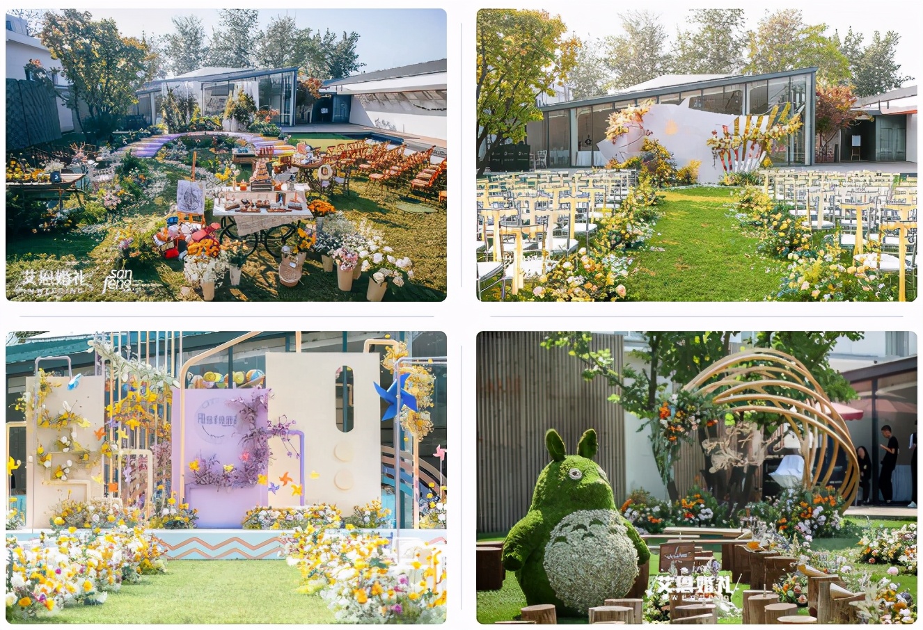 北京婚礼堂一站式婚礼服务,北京有创意的婚礼场地推荐