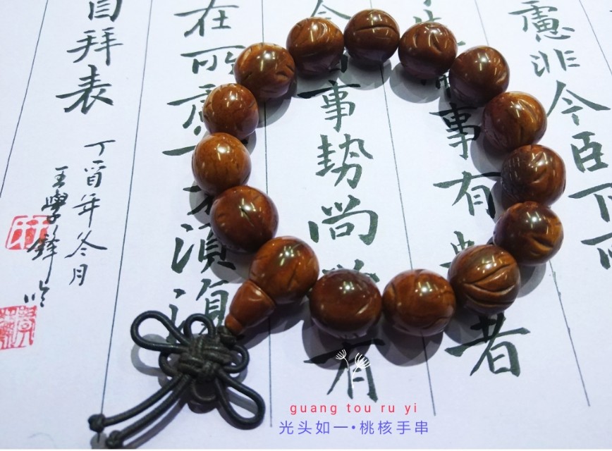 天逸文玩工作室桃核手串,文玩桃核手串裂怎么办