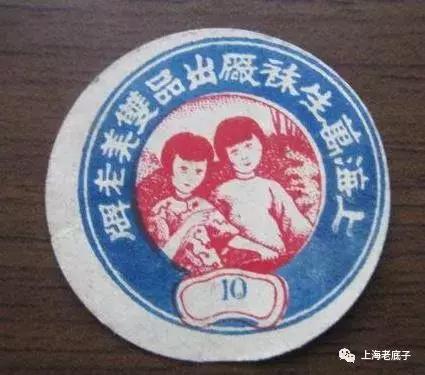 上海曾以一、二等数字排列的织袜厂、手套厂，侬还记得伐？