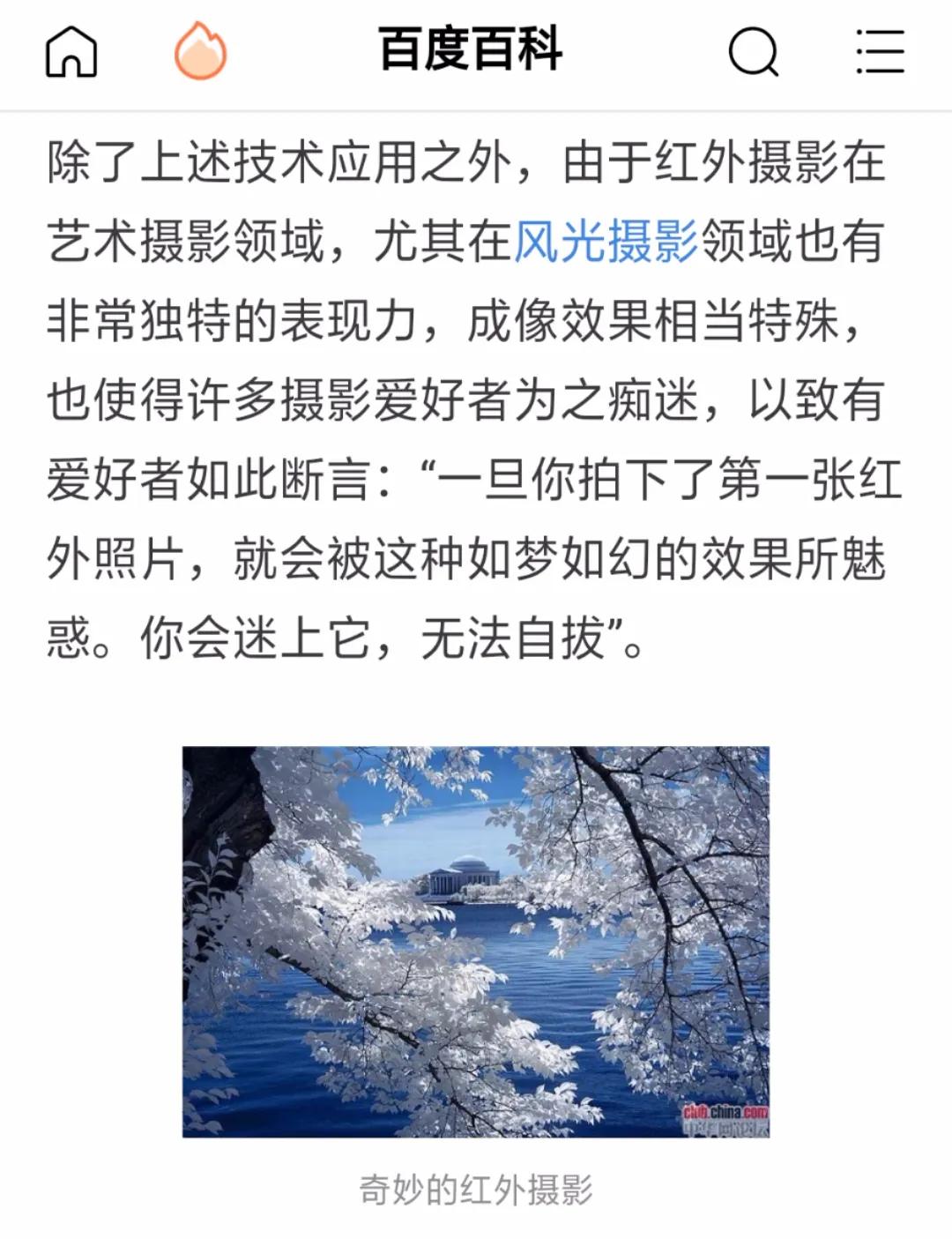 一加8pro有透视之眼怎么开启,一加8手机相机功能详细解析