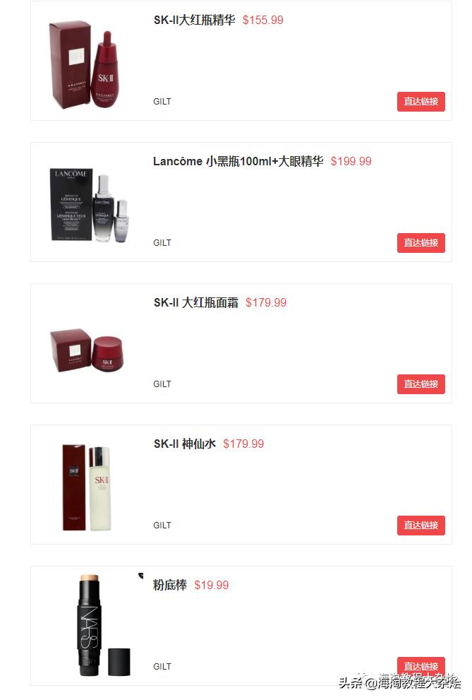 最新海淘折扣5.6（雅顿、悦木之源、Nars、娇韵诗、祖马龙等）