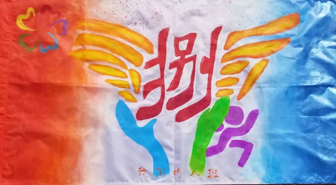 渭南初级中学:逆天了!这些队旗都是学生设计的