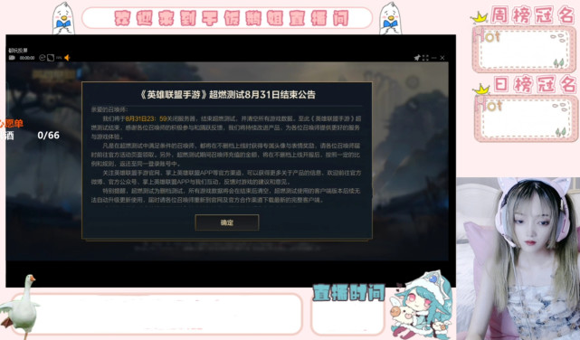 lol手游即将更新公告详细,lol手游三月底上线