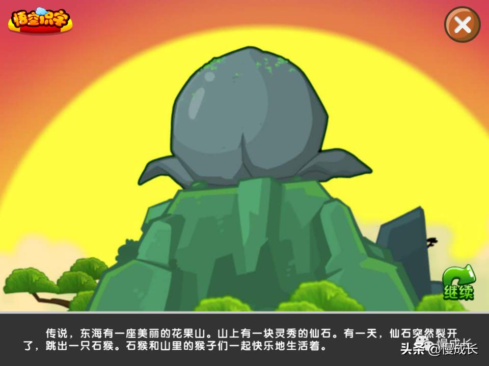 测评孩子识字量的APP,6岁宝宝学习识字推荐app