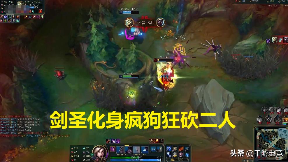 lwx和doinb终极魔典,lwx和doinb狂风之力