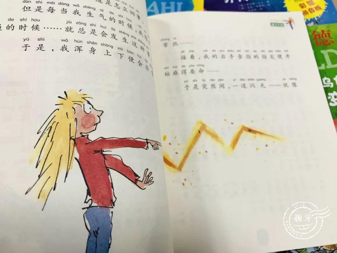 学拼音需要买专门的拼音书吗,拼音书哪个好