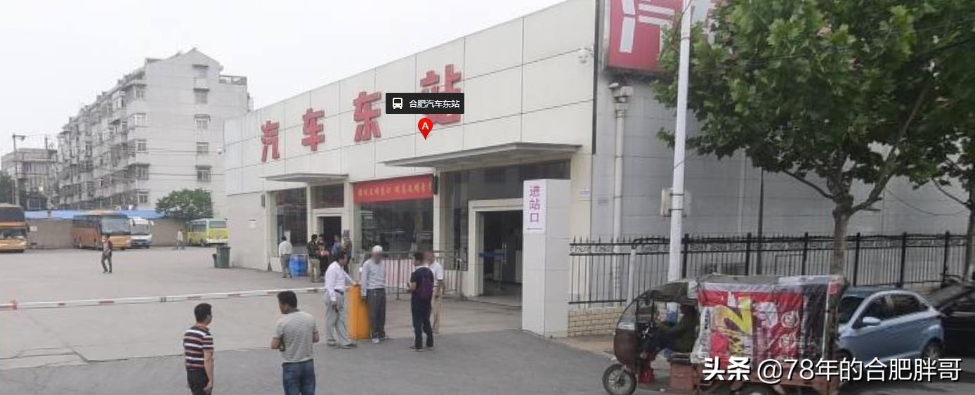 合肥汽车站和南站有多少路,合肥有几个汽车站分别在哪个地方