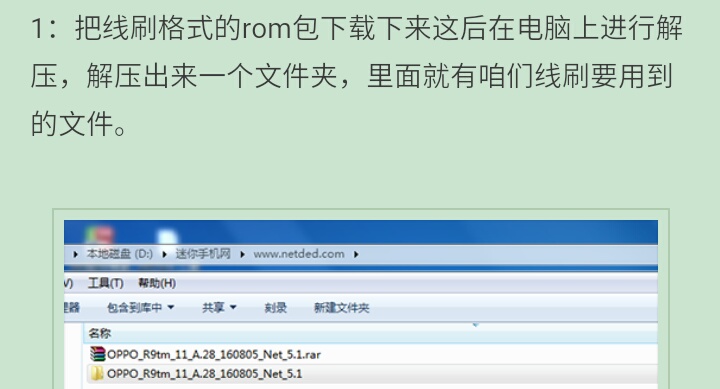 vivoy70s刷机解锁,vivo刷机需要密码怎么办