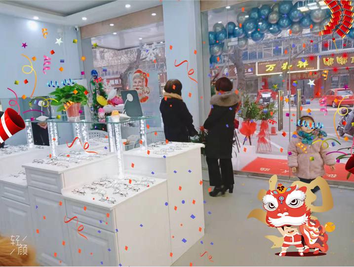 眼一生视光服务中心诚邀加盟,眼一生加盟