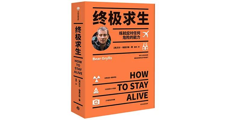 中信最好的十本书,中信经典书籍推荐