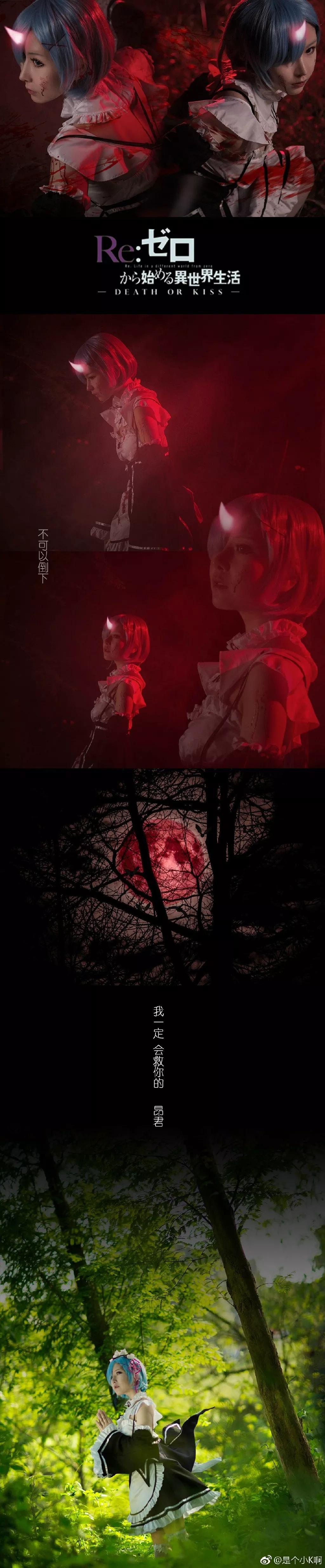 蕾姆cosplay完整版,蕾姆cosplay视频在线观看