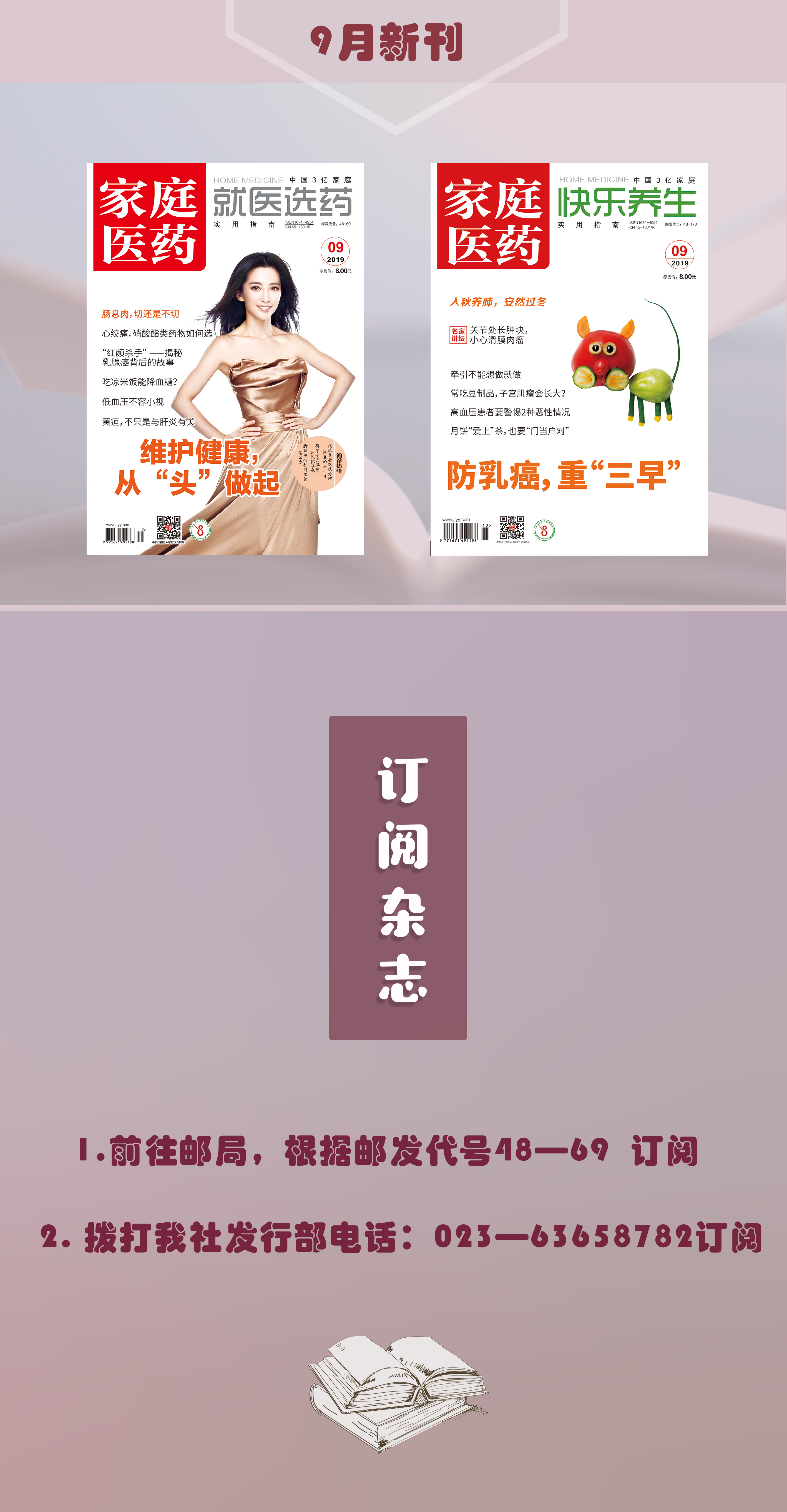 阴道炎反复发作，该如何治疗？