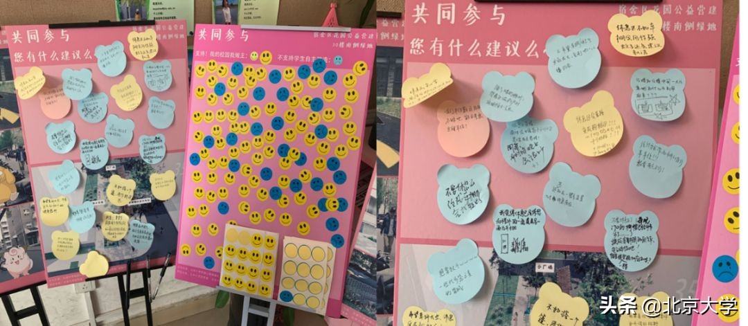 北大学校是怎么建的,感受一下北大校园