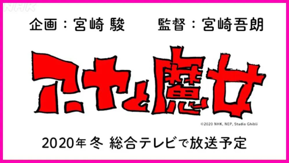 瑞克和莫蒂第一季第4集,瑞克和莫蒂第3季