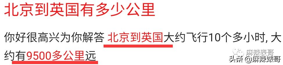 靳东骑行一万公里原话,靳东说自己要骑行一万公里