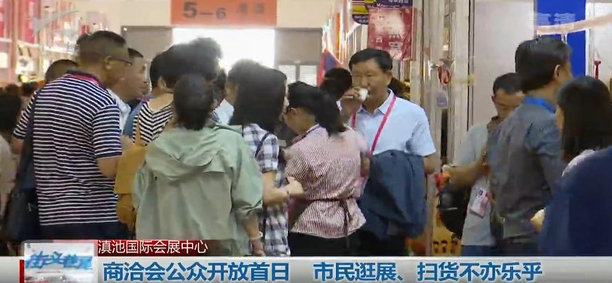 2019商洽会买门票吗,2019商洽会时间安排