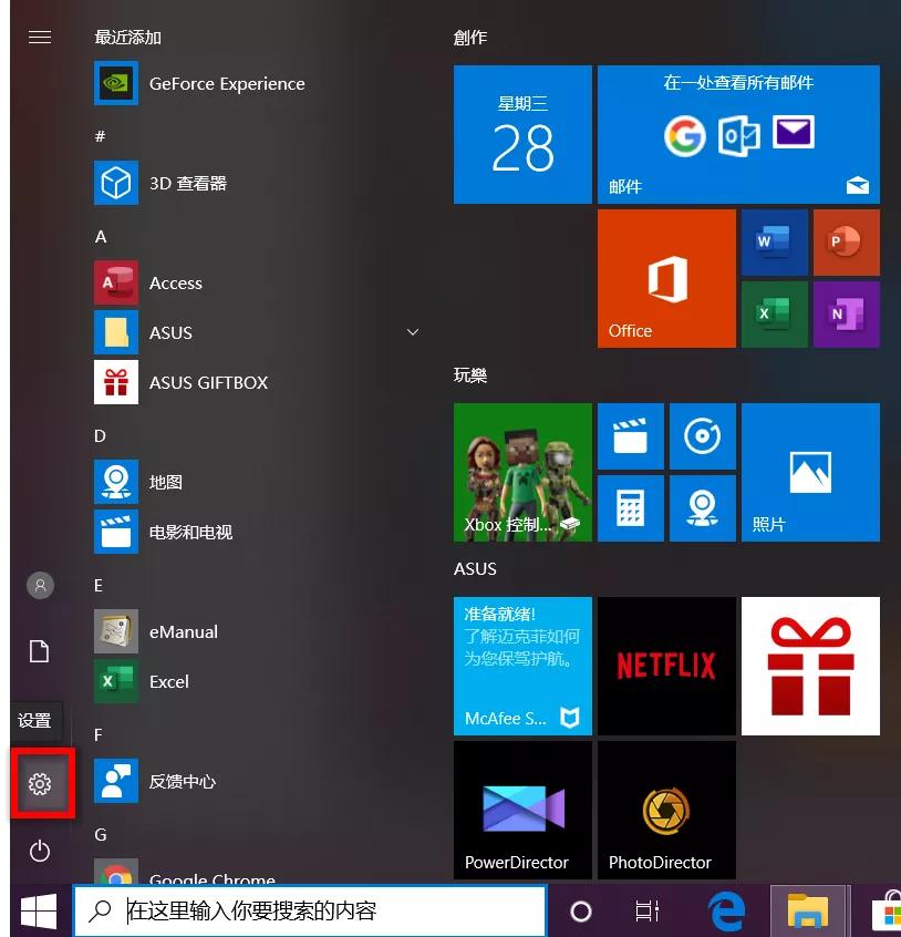 windows11系统怎么还原,windows11如何还原系统