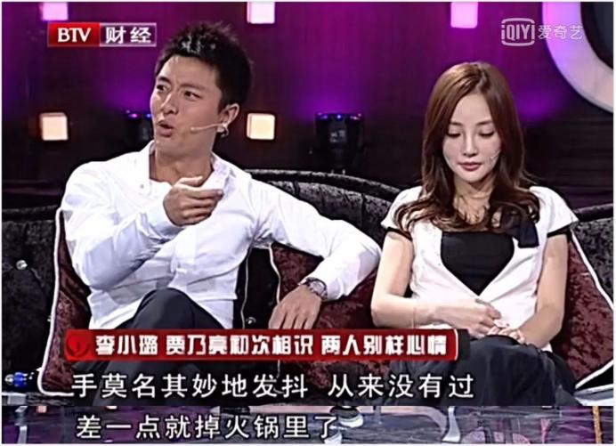 杨幂vs李小璐,杨幂和李小璐的照片对比