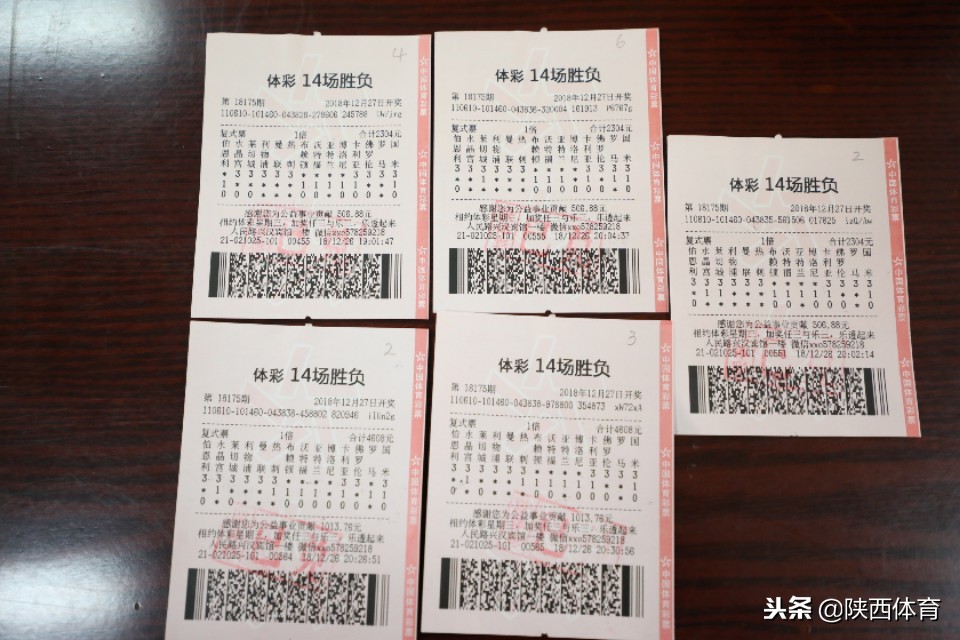 陕西汉中彩民中奖1055万,陕西彩民每年中大奖