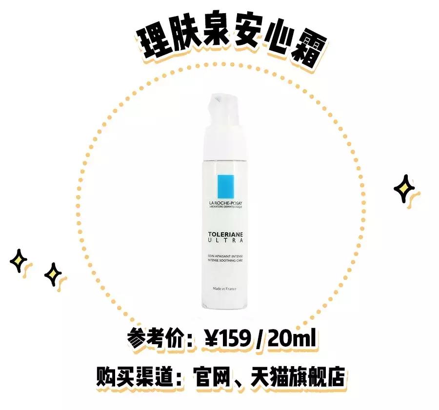 保湿面霜推荐秋冬干皮用,2023秋冬补水保湿面霜推荐