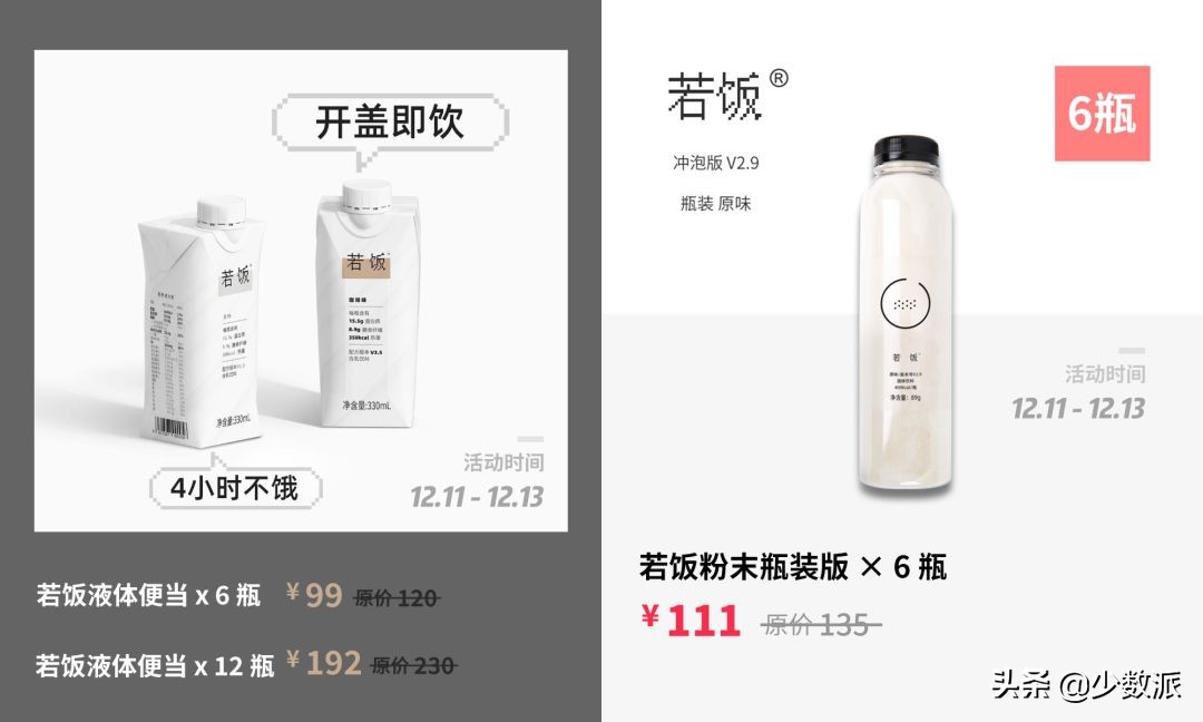 双12便宜又实用的东西,双12值得购买的东西