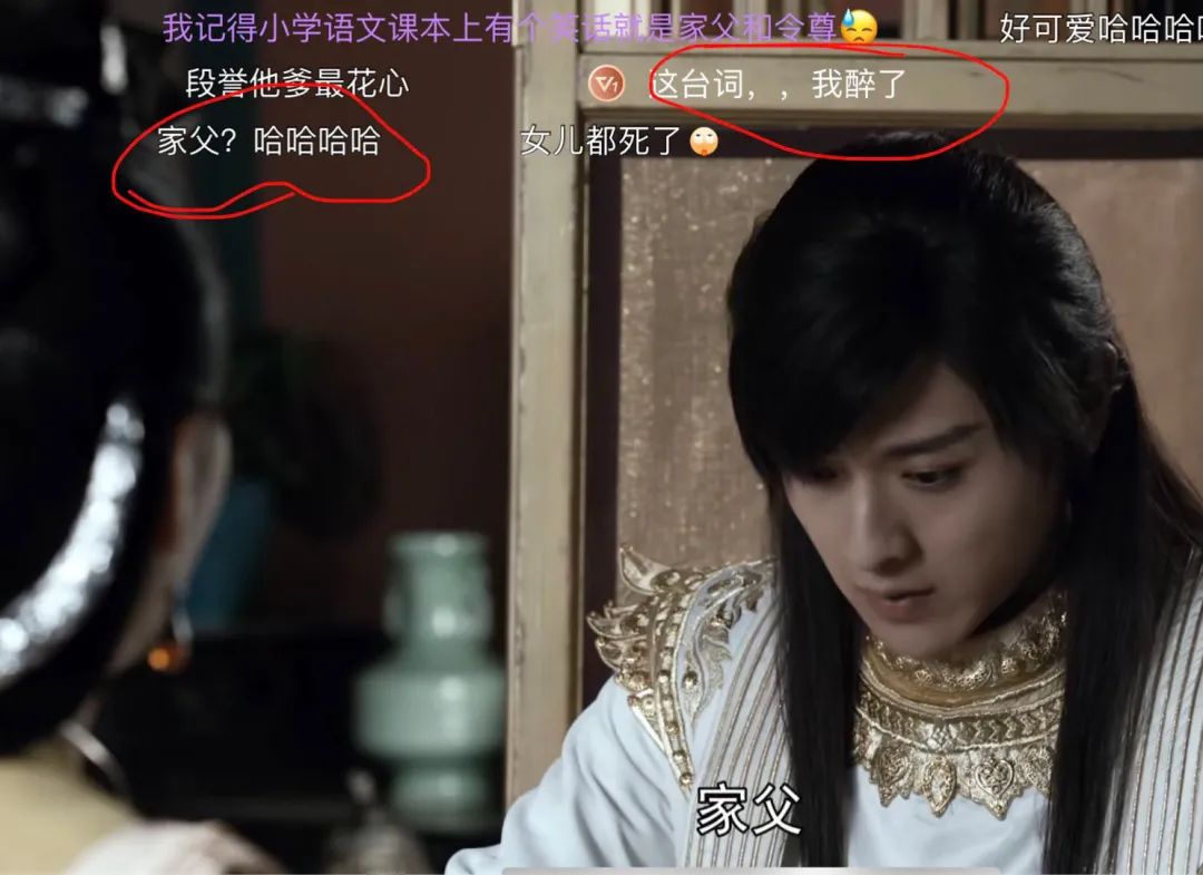 新天龙八部被吐槽扮演者,新天龙八部选角被吐槽又毁经典