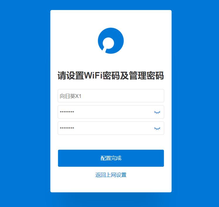 公网ip被封如何解决,蒲公英软件异地组网教程