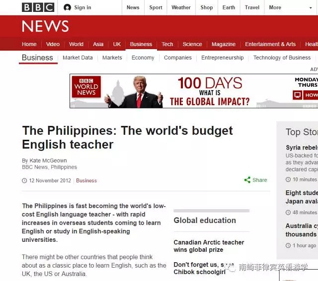 带孩子菲律宾马尼拉学英语,去菲律宾学英语效果