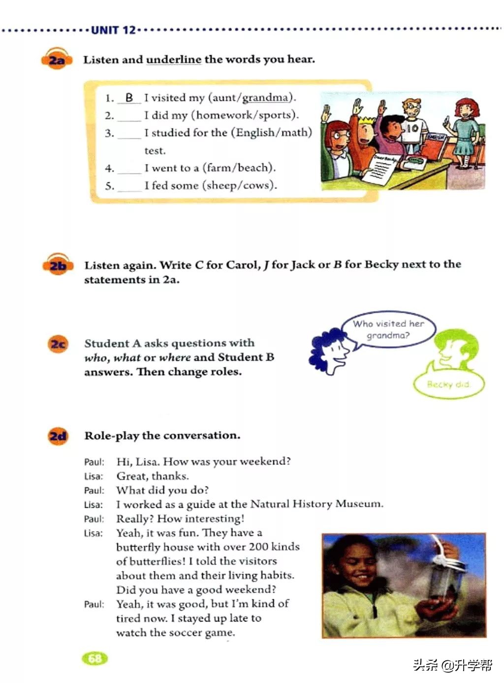 八下英语书人教版预习,8年级下册英语电子教材