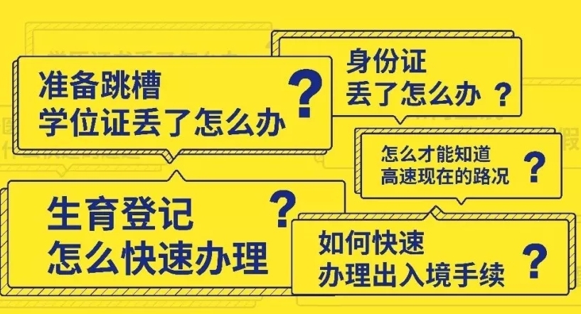 湖北政务网和鄂汇办是同一个网吗,湖北政务服务网app叫什么