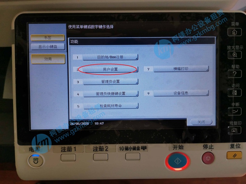 柯尼卡美能达和震旦哪个好,柯尼卡美能达和震旦复印机哪个好