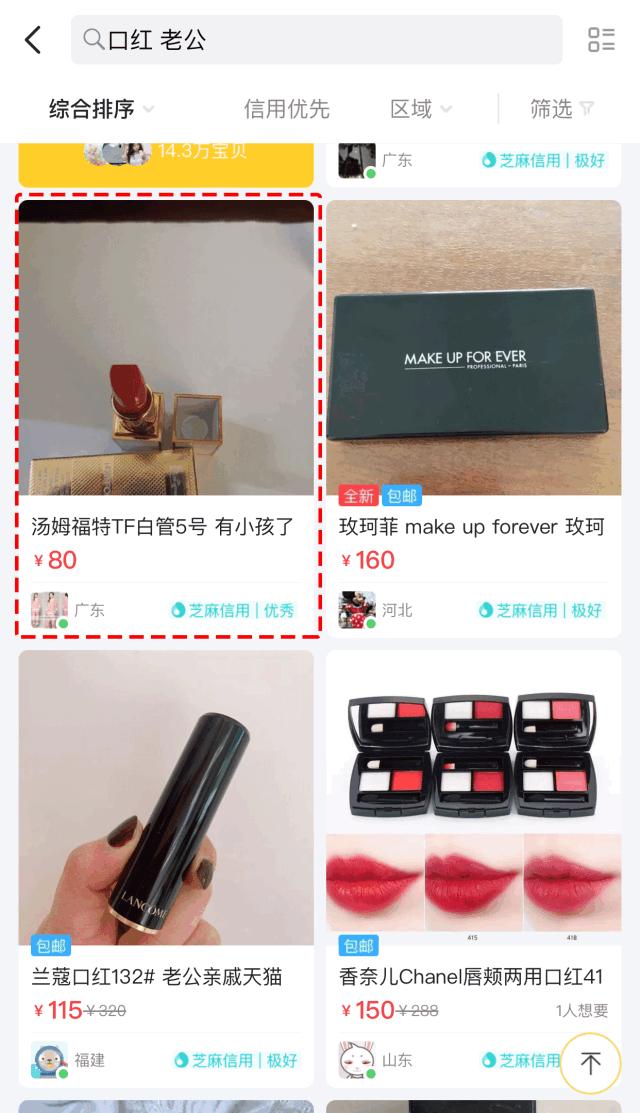 闲鱼套路100个方法,闲鱼上面有什么套路