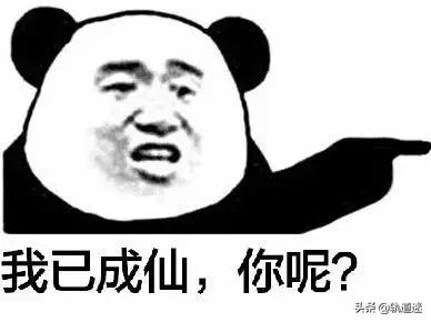 轨道交通运输与管理月薪多少,大专从事轨道交通工作月薪多少