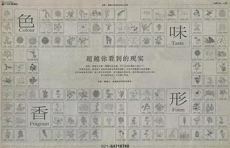 做产品的开发商，快没了