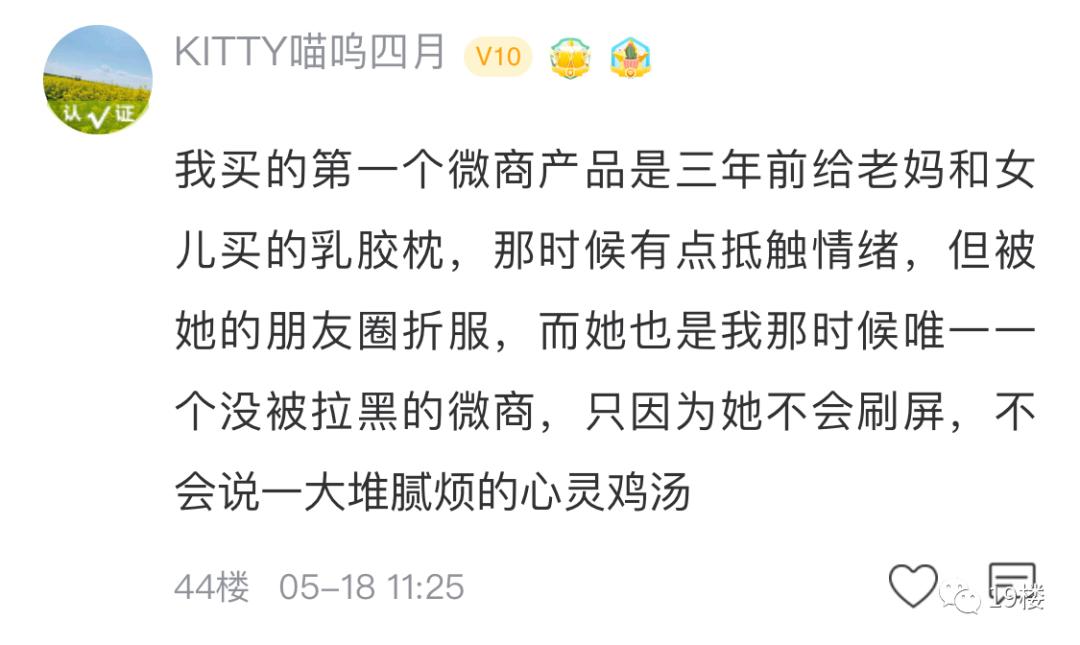 杭州姑娘吐槽月收入2万,杭州姑娘月入1万元