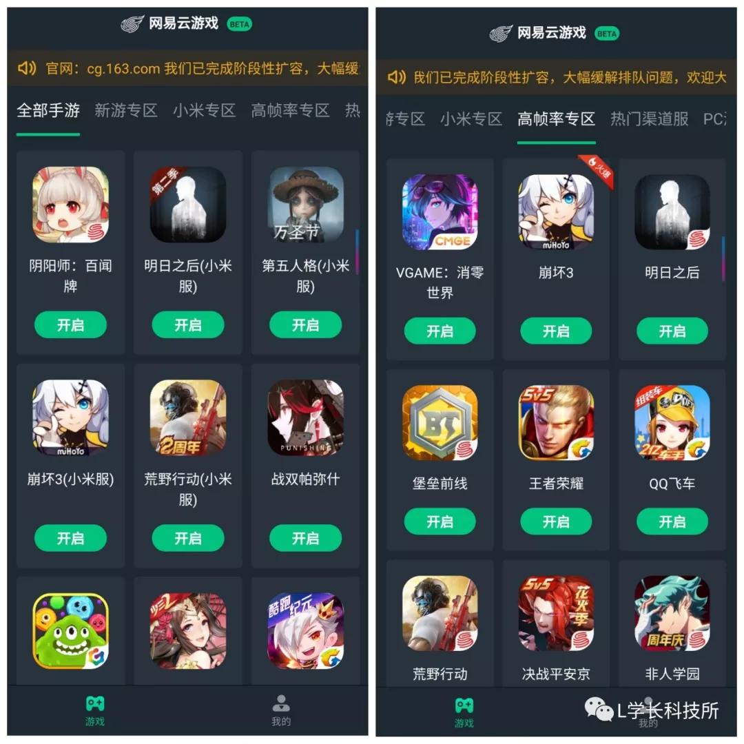 免费玩端游的云游戏平台,网易云游戏端游怎么玩