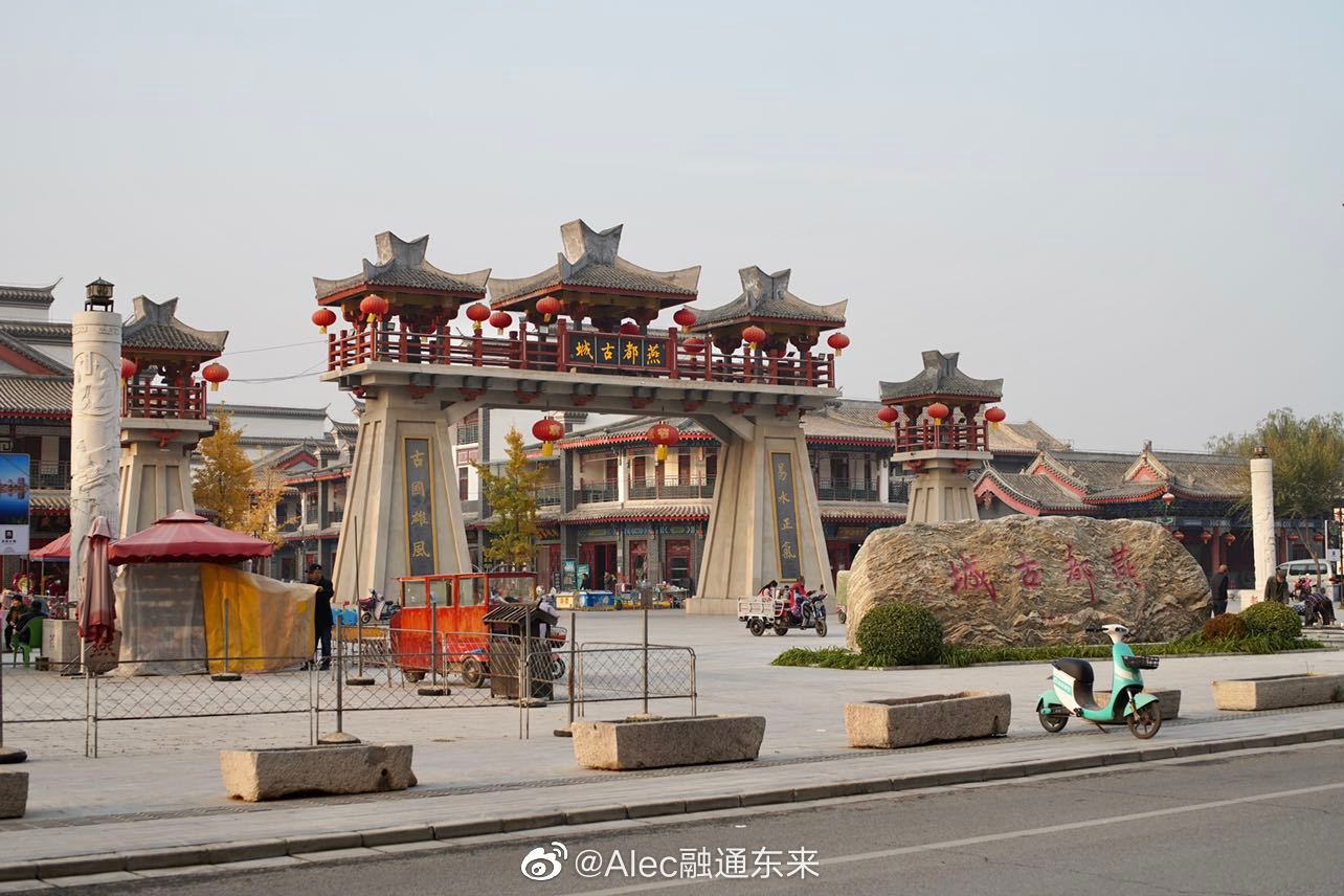 燕都古城—华北地区第一个水岸古城