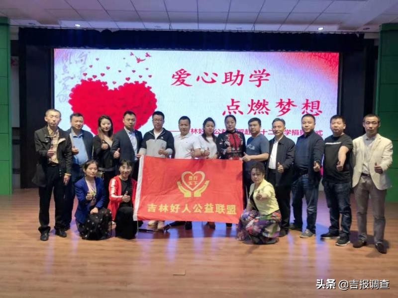 乐于助人，痴心不改！吉林好人公益联盟秘书长姜清水的故事