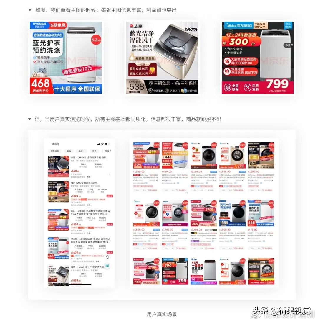 淘宝电商图如何做比较快速,淘宝电商主图转化