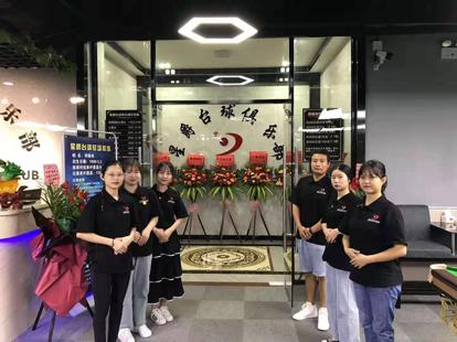 洛南星爵台球俱乐部,安康市星爵台球俱乐部